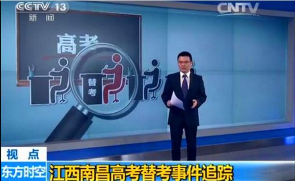 ����ȫ��Ӱ��ش�ĸ߿��濼��